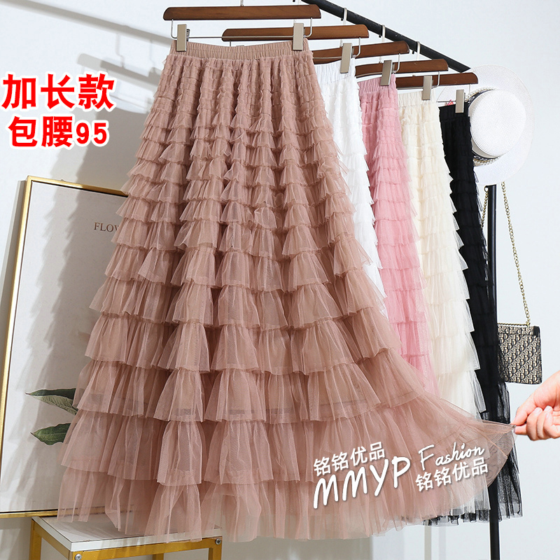 巨好看卡其色层层网纱长款蛋糕半身裙女冬季2025新款超长裙子纱裙