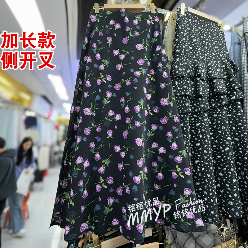 法式浪漫紫色碎花半身裙女春夏2025新款高腰垂坠感A字包臀裙长裙