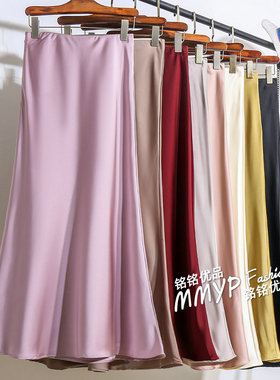 紫色醋酸缎面半身裙女夏季2025新款粉色裙子包臀裙半裙鱼尾裙长裙