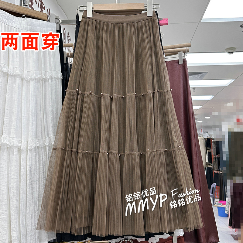 法式钉珠大摆纱裙两面穿半身裙