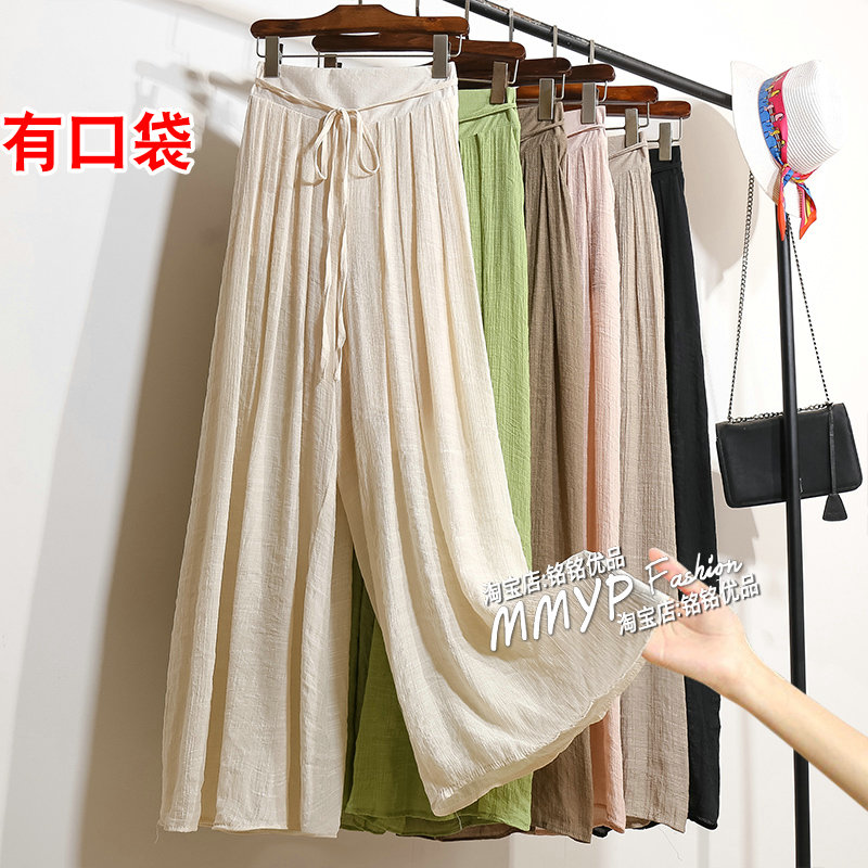 热卖！仿棉麻掐腰飘飘裤阔腿裤子