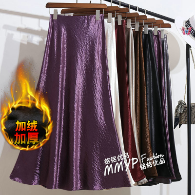 加绒加厚鎏金醋酸缎面鱼尾半身裙