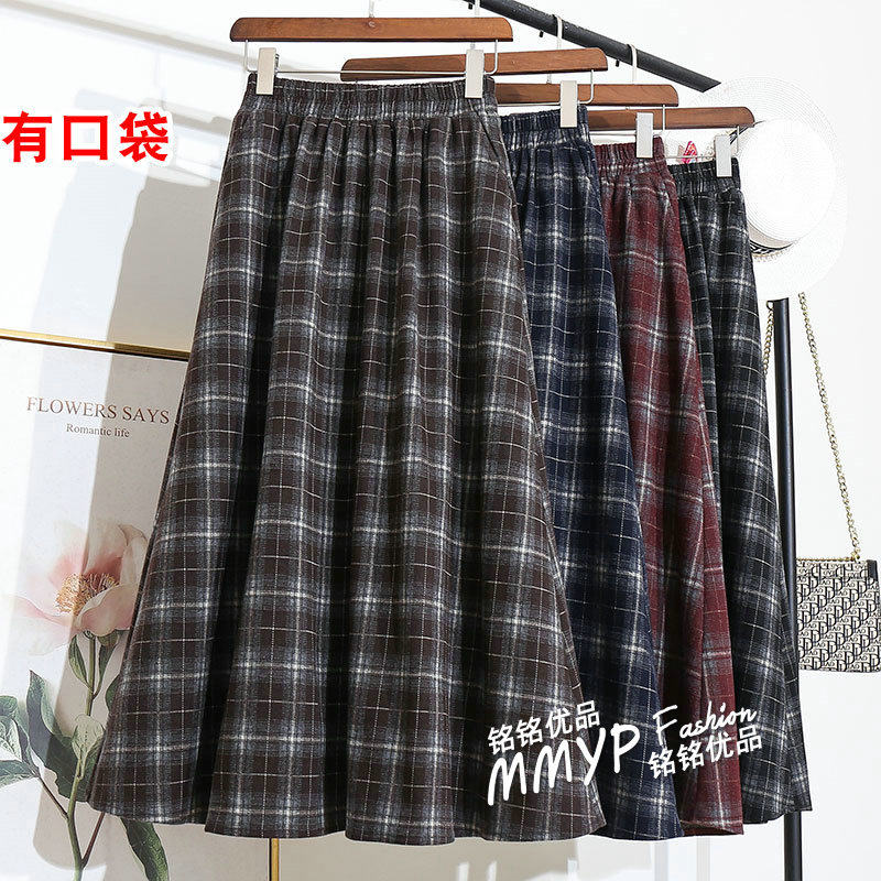 秋冬新款复古磨毛格子A字大摆半身裙高腰显瘦中长款裙子伞裙半裙