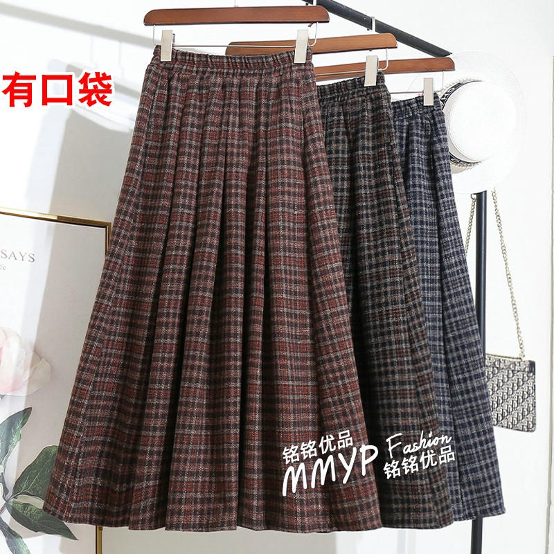 复古加厚磨毛格子半身裙