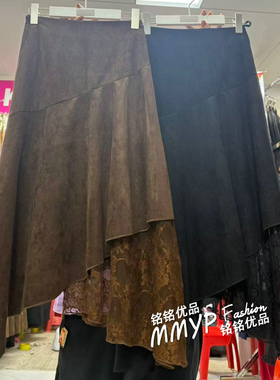 秋冬款美拉德麂皮绒拼接蕾丝半身裙女2025新款中长款不规则裙子
