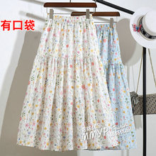 春夏季小众独特粉色口袋法式刺绣碎花半身裙女2025新款a字长裙子