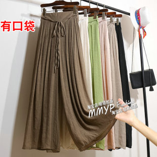 复古垂感掐腰飘飘裤冰丝仿棉麻阔腿裤女夏季百褶禅意裤子长裤拖地