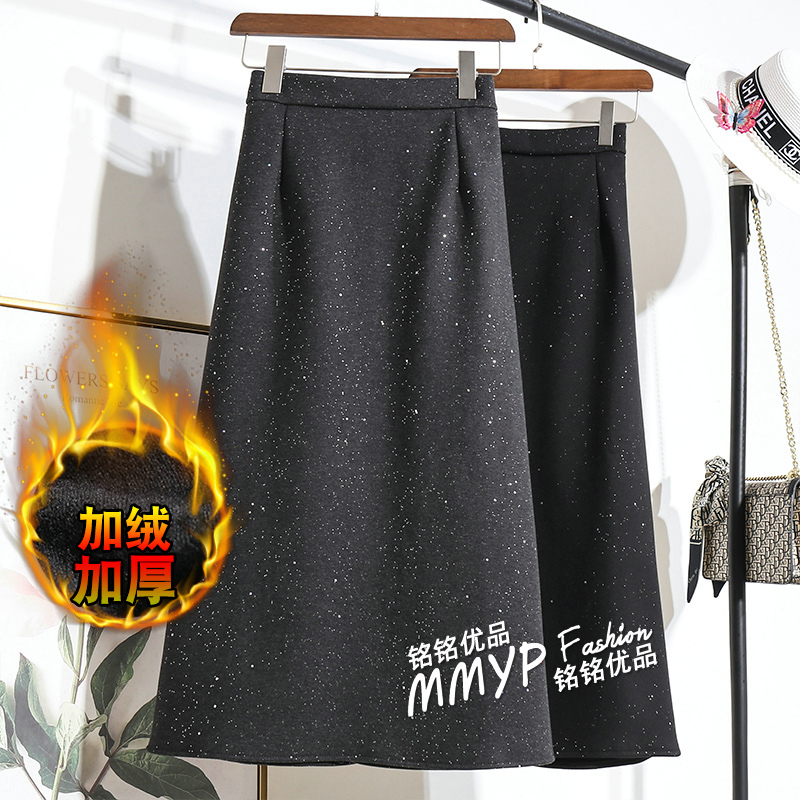 高腰显瘦闪闪亮片毛呢半身裙