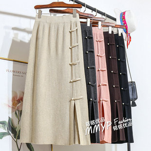 春秋新中式国风盘扣加厚针织半身裙女秋冬直筒小个子裙子半裙长裙