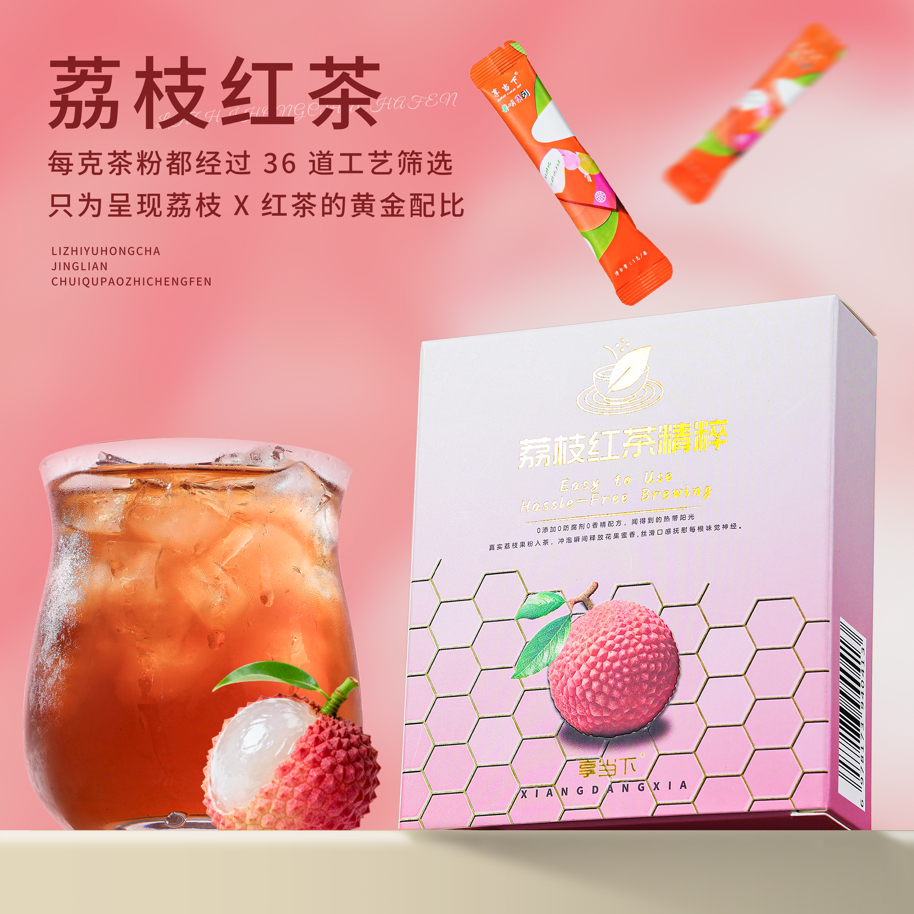 秋冬热补必入！享当下王炸新品