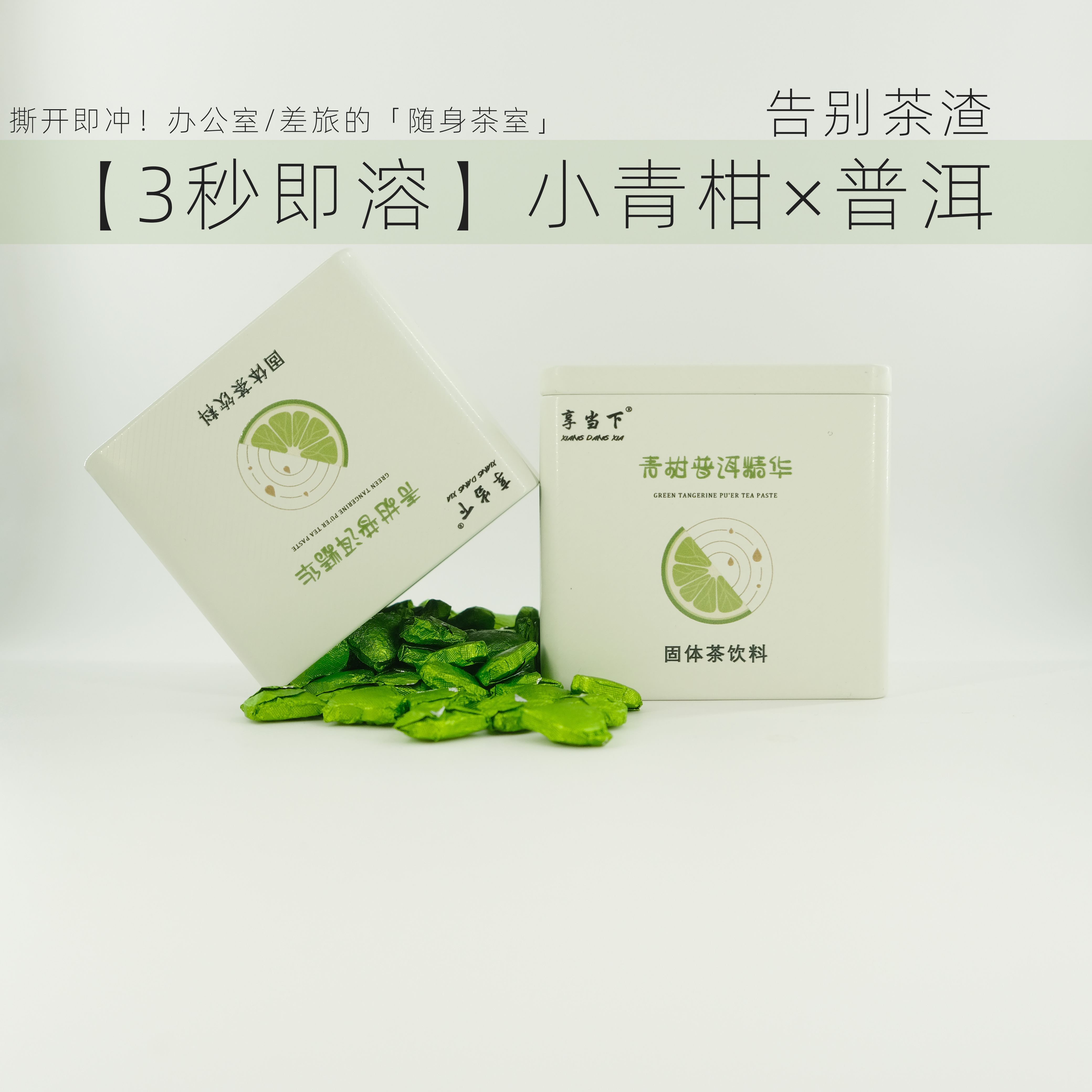 「直播间同款」配料表很干净
