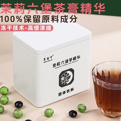 配料表只有茉莉花和六堡茶