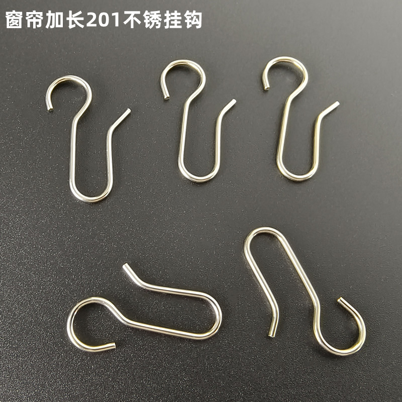 窗帘不锈钢挂钩尖钩单钩