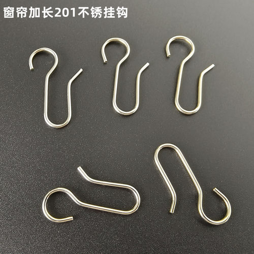 窗帘不锈钢挂钩尖钩单钩
