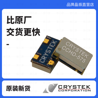 Crystek CCHD-575-50-100.000 4-SMD7050 HCMOS 3.3V 晶体振荡器
