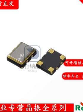 TAITIEN(泰艺电子)TCXO TXETBLSANF-40.000000温度补偿晶体振荡器