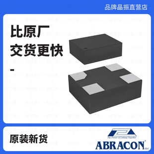 25.000MHZ 3.3V晶体振荡器 SMD2520 LVCMOS ASDMB