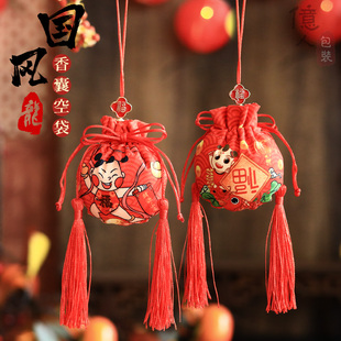 新年春节香囊空袋挂脖随身儿童压岁包汉服随身香囊龙年小福袋手提