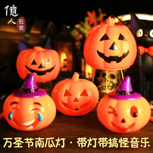 Забавный портативный тыквенный фонарь для детского сада, xэллоуин