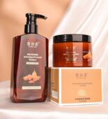 皙诗恋红姜洗发水旗舰店正品 发膜洗护套装 无硅油清爽控油舒润修复