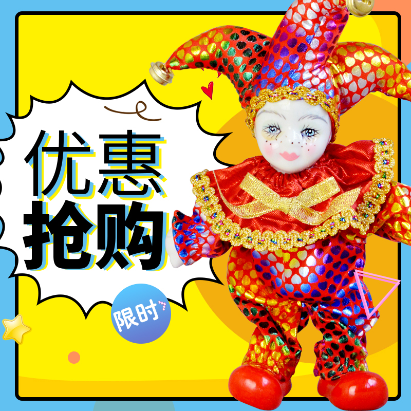 生日娃娃缘分天使礼物玩偶包邮