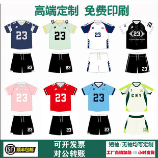 新款学生橄榄球服套装男女手球服定制棒球服短袖腰旗橄榄球比赛服