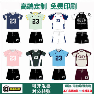 新款学生橄榄球服套装男女手球服定制棒球服短袖腰旗橄榄球比赛服