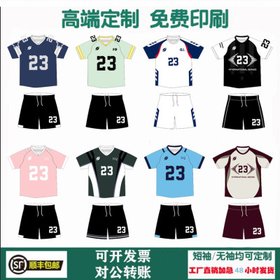 新款学生橄榄球服套装男女手球服定制棒球服短袖腰旗橄榄球比赛服