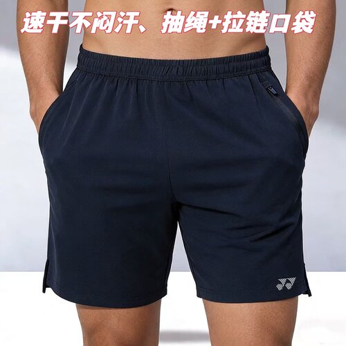 YY运动短裤男五分裤速干透气羽毛球裤体育训练跑步裤宽松大码中裤