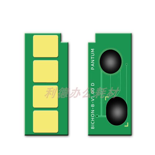 AT适用奔图PD213硒鼓芯片P2206 P2206NW M6202 M6202NW M6603NW