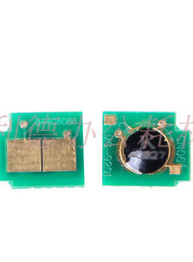 AT适用佳能CRG925芯片MF3010 6000 LBP6018 LBP3018硒鼓芯片