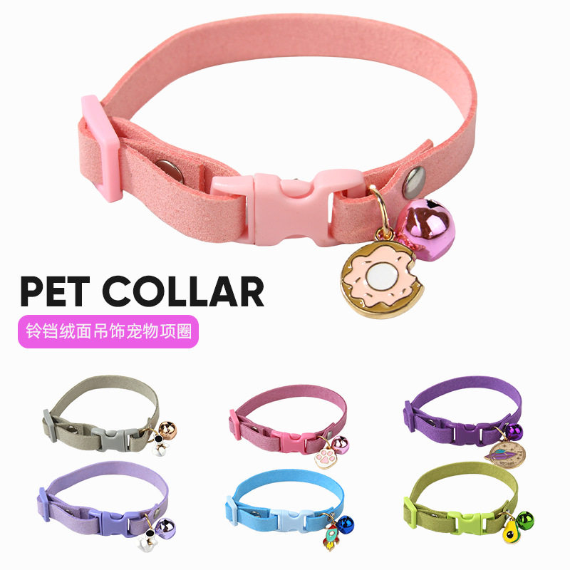 跨境宠物项圈狗狗猫咪中小型牵引绳铃铛吊坠休闲狗绳装饰品choice