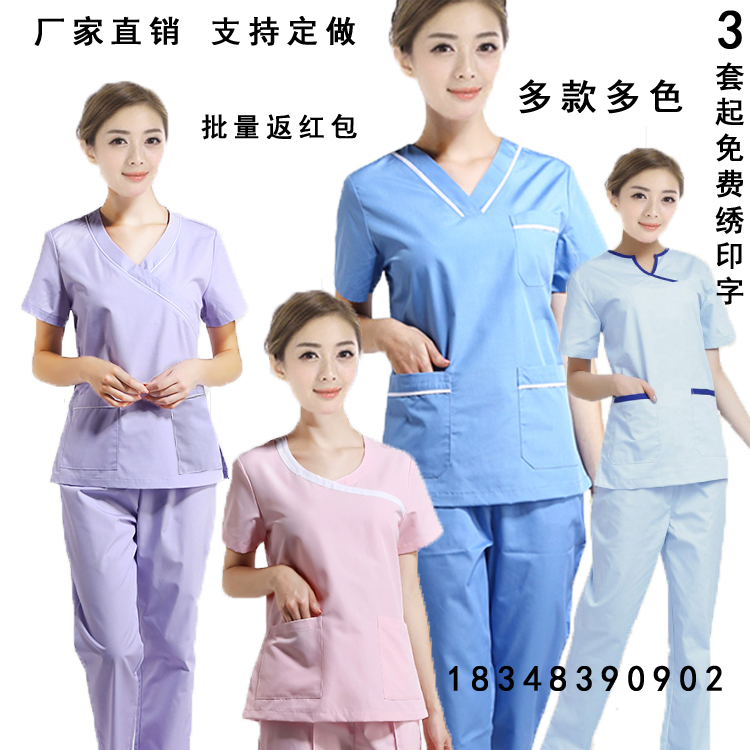护士服分体套装男女洗手衣长袖冬装夏季短袖医生服美容牙科工作服