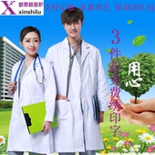 医院工作服 白色护士服短袖 男女医生服白大褂冬长袖 加厚白大衣大码