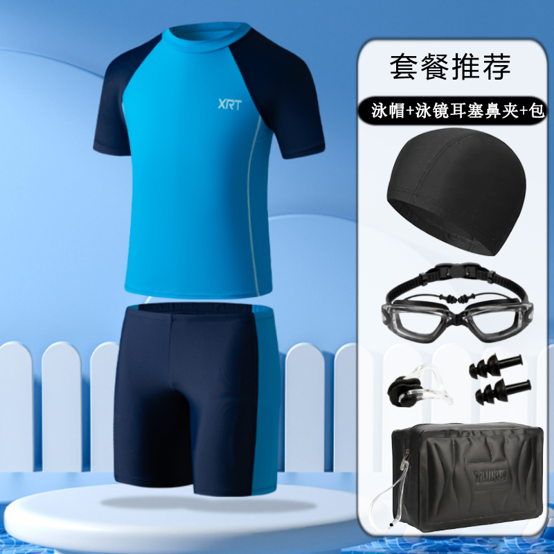 男孩子泳衣初中学生专业训练泳装