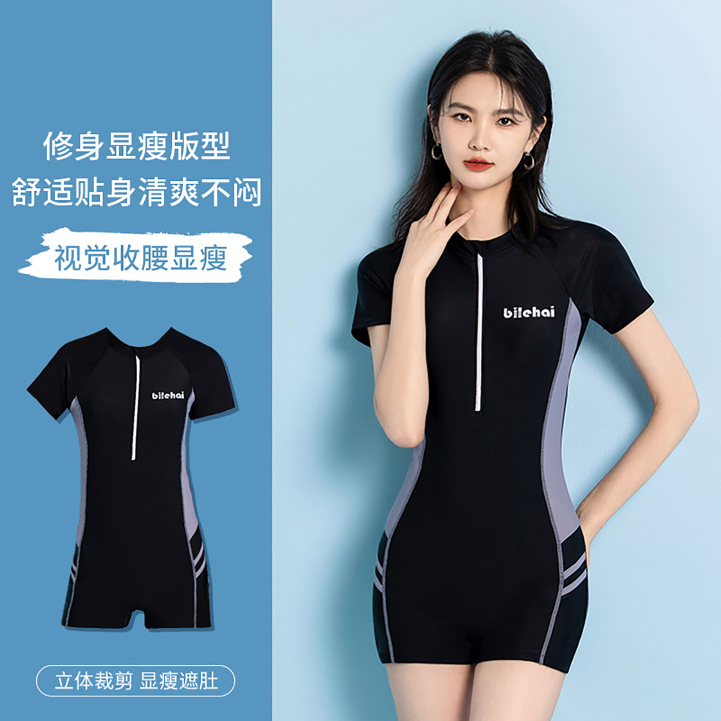 高端专业竞速连体平角游泳衣女生图片