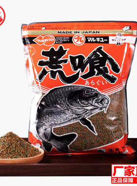 丸九鲤鱼饵颗粒日本正品保证饵料