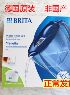 德国原装brita碧然德家用滤水壶滤芯净水壶德版非国产Marella2.4L