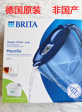 德国原装brita碧然德家用滤水壶滤芯净水壶德版非国产Marella2.4L