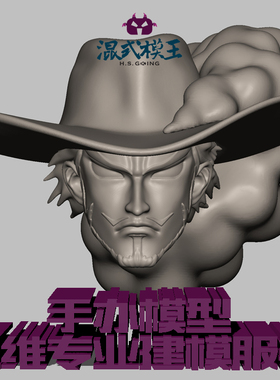 freefrom动漫游戏影视手办模型3D/三维 建模定制