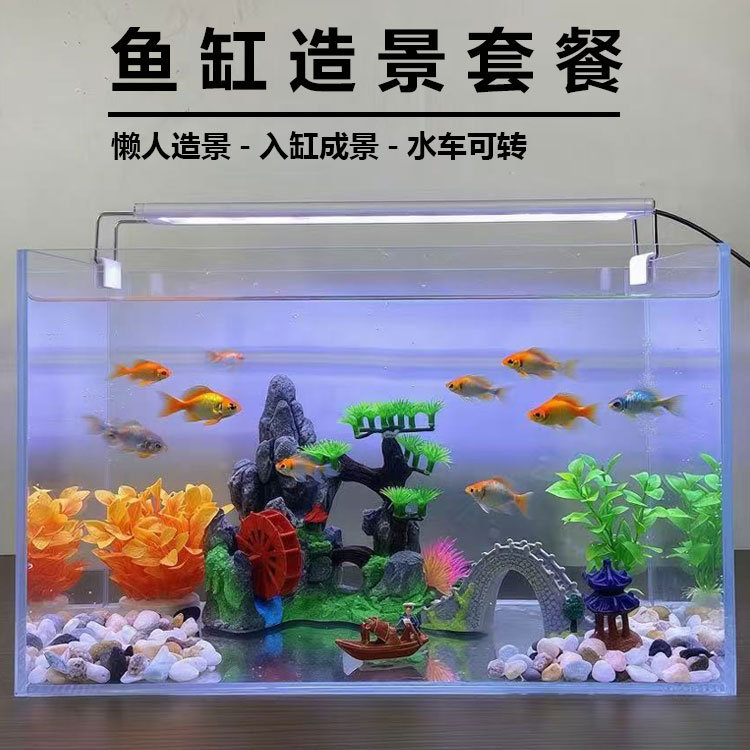 鱼缸造景装饰摆件水族箱造景套餐假山仿真水草生态全套小米缸造景