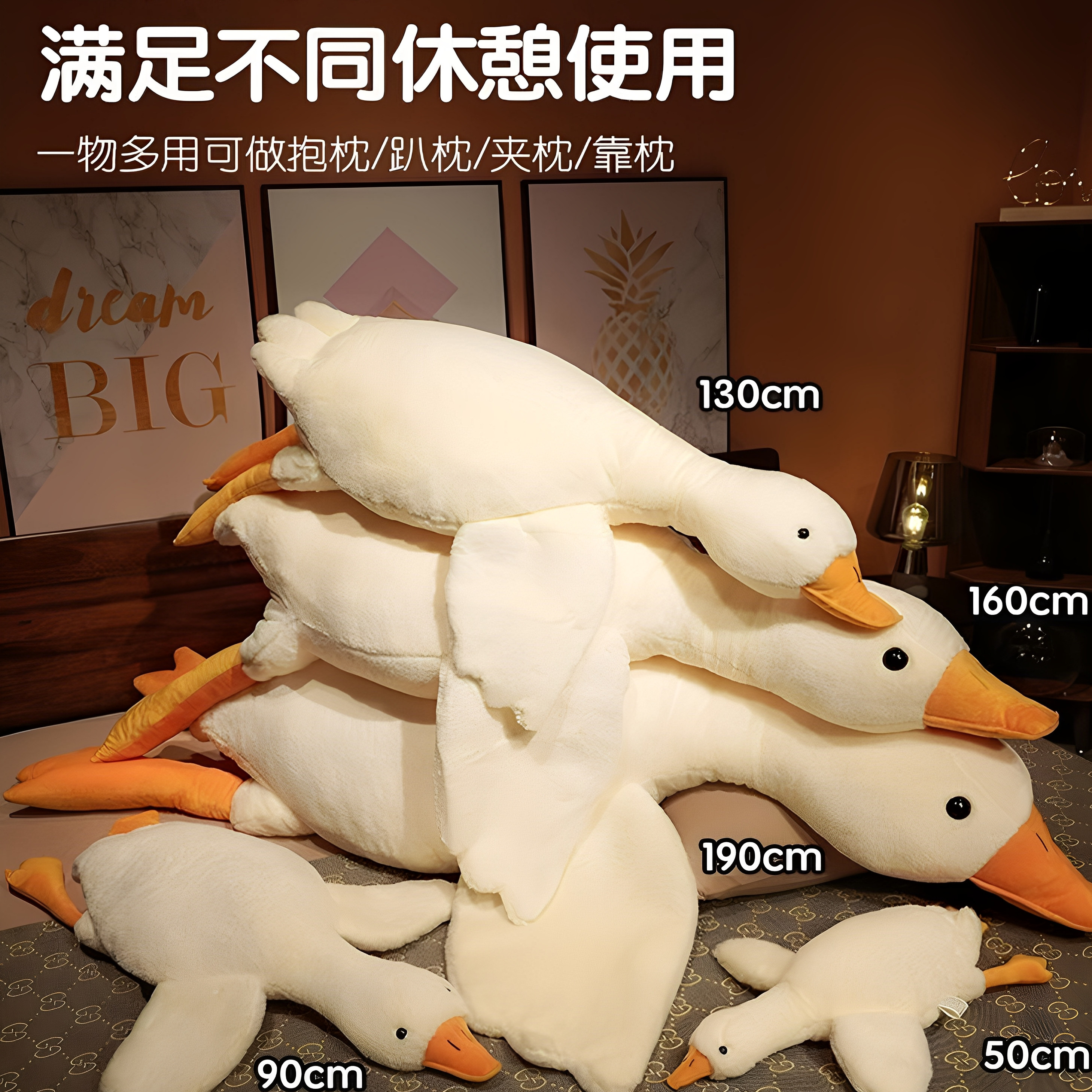 日本大白鹅抱枕毛绒玩具大鹅公仔布娃娃床上夹腿睡觉布娃娃送女生