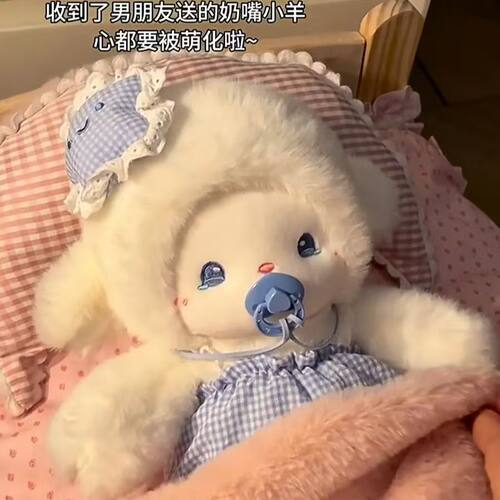 可爱瞌睡小羊公仔毛绒玩偶抱枕