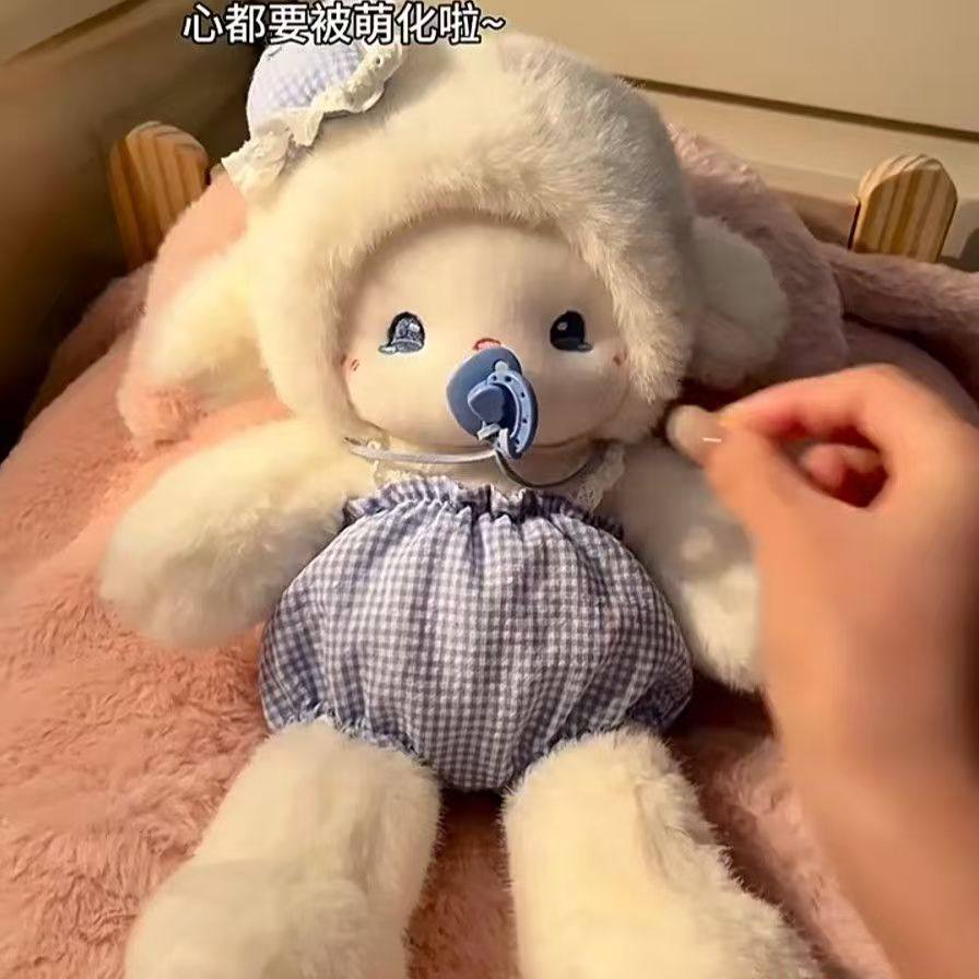 小羊玩偶奶嘴羊公仔可爱鼻涕瞌睡布娃娃女孩睡觉陪伴安抚生日礼物