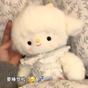 2025新款花衣小羊公仔女生大号玩偶睡觉安抚布娃娃超软抱枕送小孩