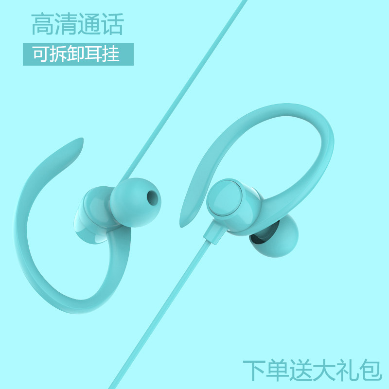 入耳式手机耳塞线控学生耳机运动带麦高音质有线挂耳可拆卸圆头通使用感如何?