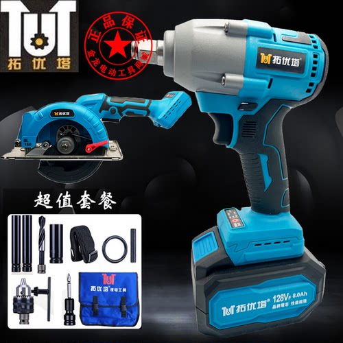 拓优塔大功率无刷电动扳手