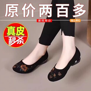 2026新款老北京布鞋女休闲妈妈鞋民族风单鞋防滑软底一脚蹬豆豆鞋