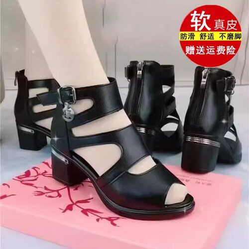 品牌鞋真皮高跟凉鞋女2025夏季新款扣带透气鱼嘴凉靴透气休闲凉鞋