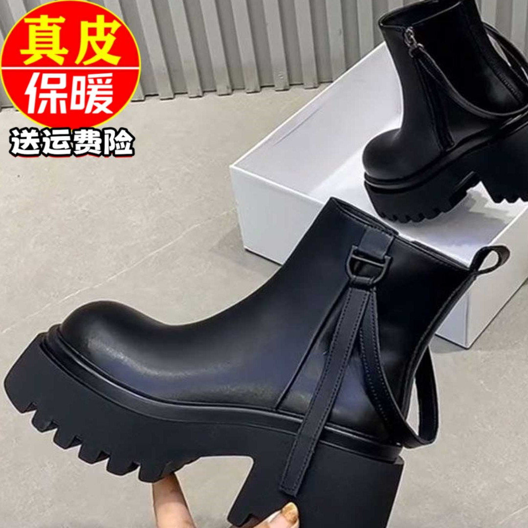 品牌真皮小个子增高马丁靴女2025秋冬厚底松糕机车靴大头高跟短靴